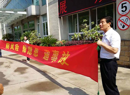 午夜骚比大战大屌全国安全活动月志愿服务在行动——宁波市老科协银辉安全生产志愿服务队活动--宁波市海日包装纸业有限公司